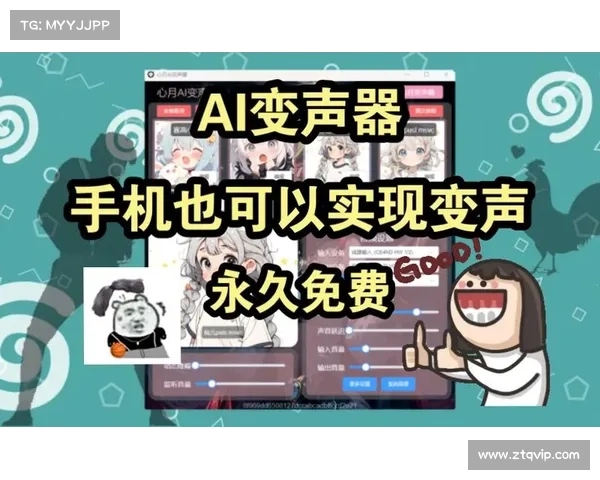 MorphVox Pro:聊天软件中的变声神器 MorphVox Pro:聊天软件中的变声神器