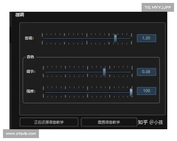 MorphVox Pro语音变换技巧大全让你的声音轻松变幻无穷 MorphVox Pro语音变换技巧大全让你的声音轻松变幻无穷