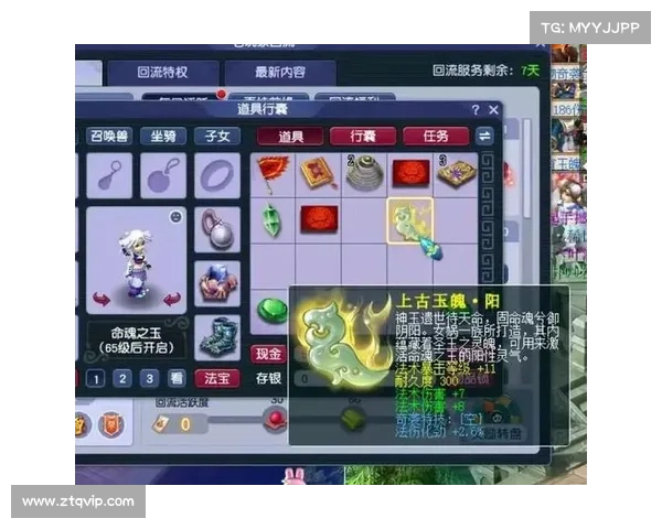 梦幻西游单机版5实用攻略五大必备技巧助你轻松上手快速提升 梦幻西游单机版5实用攻略五大必备技巧助你轻松上手快速提升
