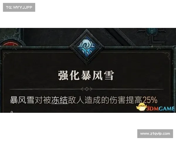 冰结师加点与技能搭配指南 打造最强冰系法师的终极攻略 冰结师加点与技能搭配指南 打造最强冰系法师的终极攻略