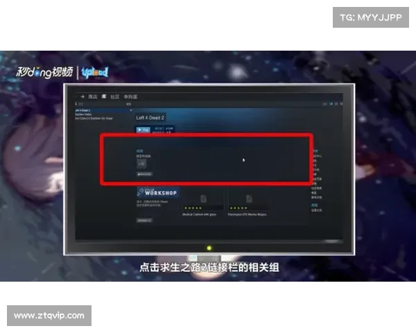 Steam平台下载求生之路的五个关键步骤详解助你轻松上手 Steam平台下载求生之路的五个关键步骤详解助你轻松上手