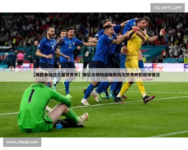 2016年西甲金靴冷门与热门之比较分析：谁才是真正的得分王