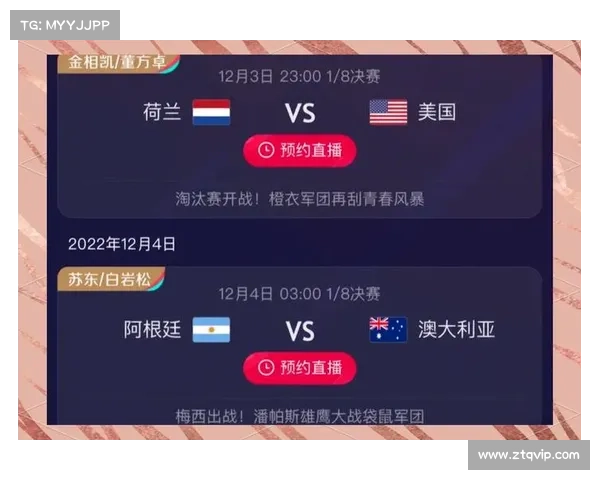 卡塔尔国家足球队与中国队历史对决分析:战术演变与竞技对抗的深度剖析 卡塔尔国家足球队与中国队历史对决分析:战术演变与竞技对抗的深度剖析