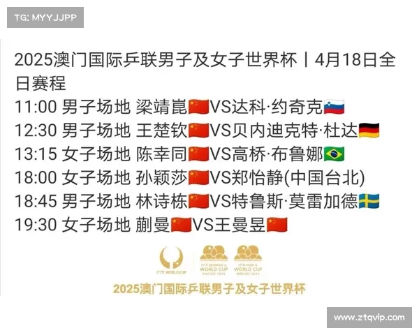 2025澳洲杯赛程揭晓及相关庆祝活动详情一览